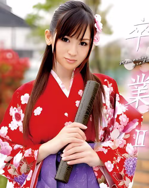 Motoyama Haruka